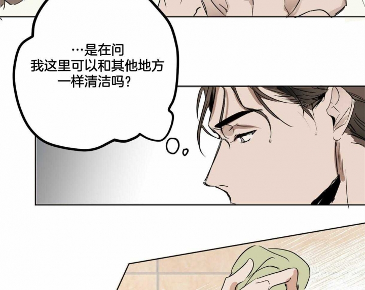 《冷血动物(I+II季)》漫画最新章节第15话免费下拉式在线观看章节第【30】张图片