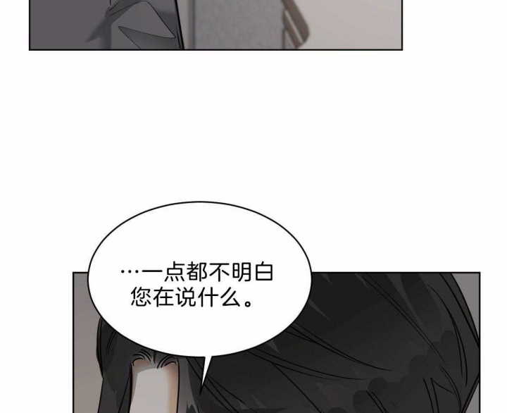 《冷血动物(I+II季)》漫画最新章节第43话免费下拉式在线观看章节第【13】张图片