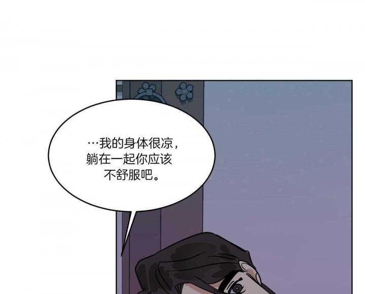 《冷血动物(I+II季)》漫画最新章节第74话免费下拉式在线观看章节第【23】张图片