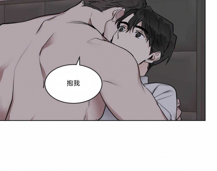 《冷血动物(I+II季)》漫画最新章节第31话免费下拉式在线观看章节第【6】张图片