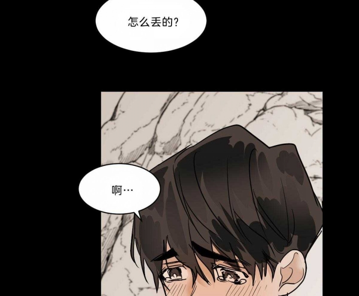 《冷血动物(I+II季)》漫画最新章节第40话免费下拉式在线观看章节第【6】张图片