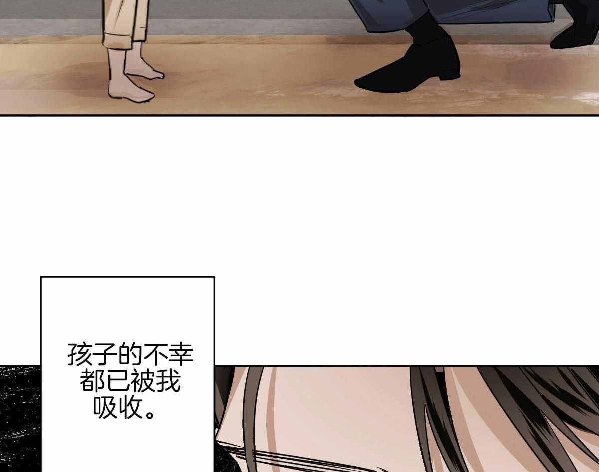 《冷血动物(I+II季)》漫画最新章节第99话免费下拉式在线观看章节第【32】张图片