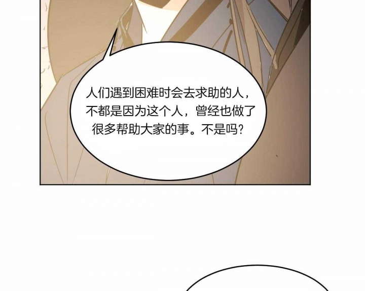 《冷血动物(I+II季)》漫画最新章节第62话免费下拉式在线观看章节第【43】张图片