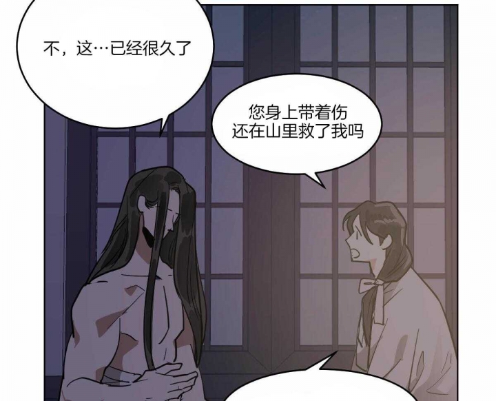 《冷血动物(I+II季)》漫画最新章节第70话免费下拉式在线观看章节第【32】张图片