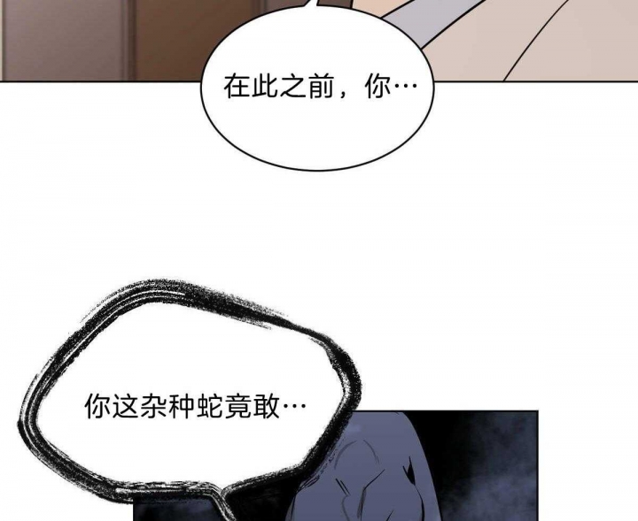 《冷血动物(I+II季)》漫画最新章节第45话免费下拉式在线观看章节第【27】张图片