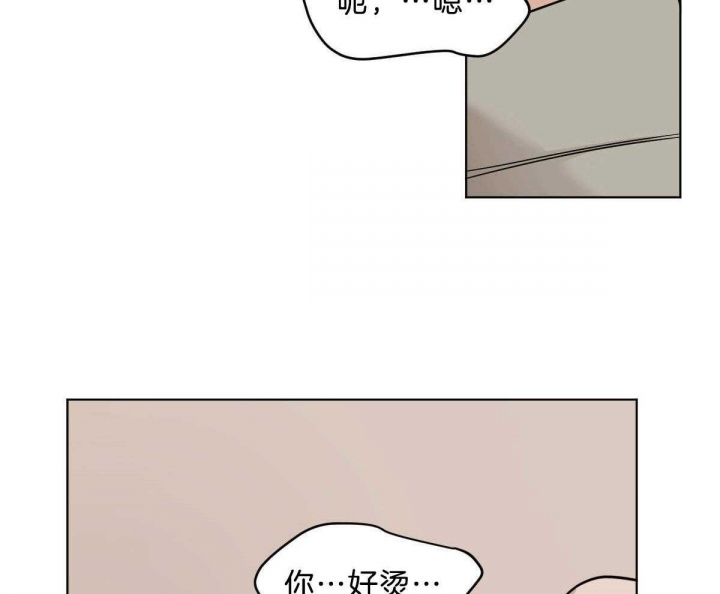 《冷血动物(I+II季)》漫画最新章节第46话免费下拉式在线观看章节第【21】张图片