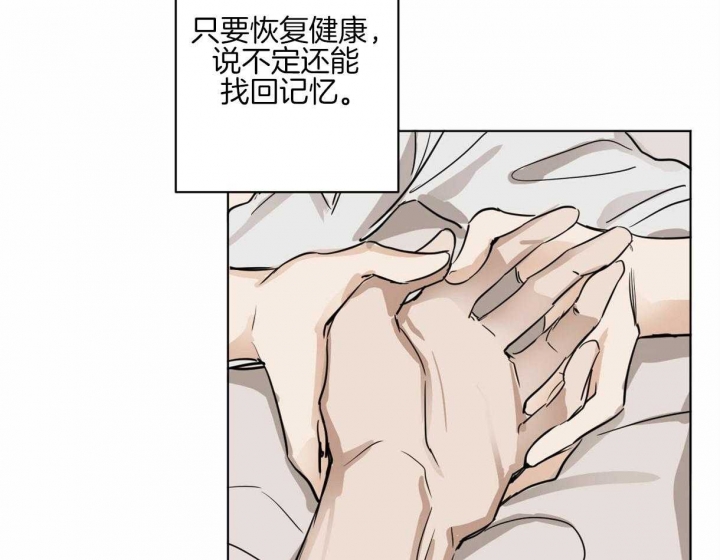 《冷血动物(I+II季)》漫画最新章节第6话免费下拉式在线观看章节第【49】张图片