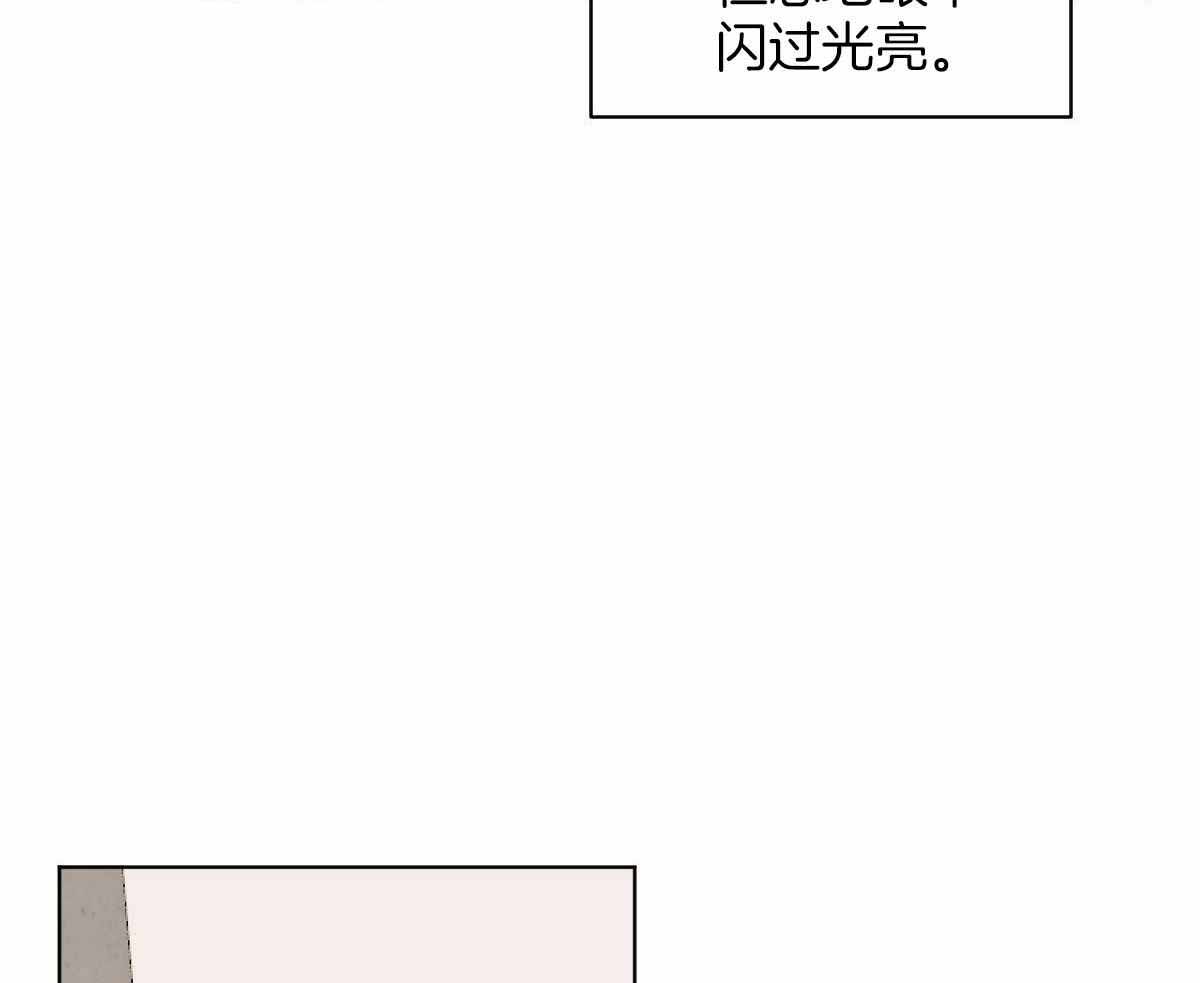 《冷血动物(I+II季)》漫画最新章节第101话免费下拉式在线观看章节第【6】张图片