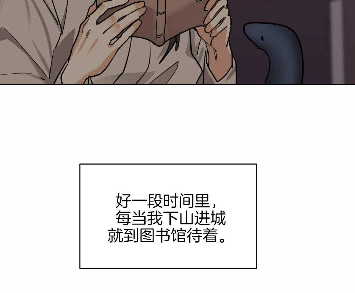 《冷血动物(I+II季)》漫画最新章节第95话免费下拉式在线观看章节第【29】张图片