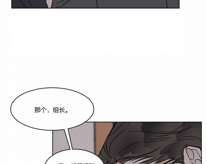 《冷血动物(I+II季)》漫画最新章节第27话免费下拉式在线观看章节第【29】张图片