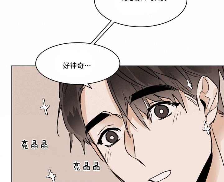 《冷血动物(I+II季)》漫画最新章节第36话免费下拉式在线观看章节第【17】张图片