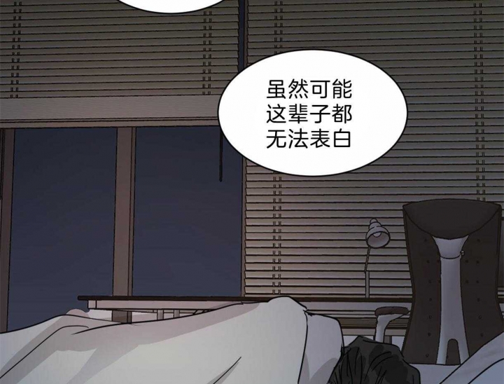 《冷血动物(I+II季)》漫画最新章节第17话免费下拉式在线观看章节第【38】张图片