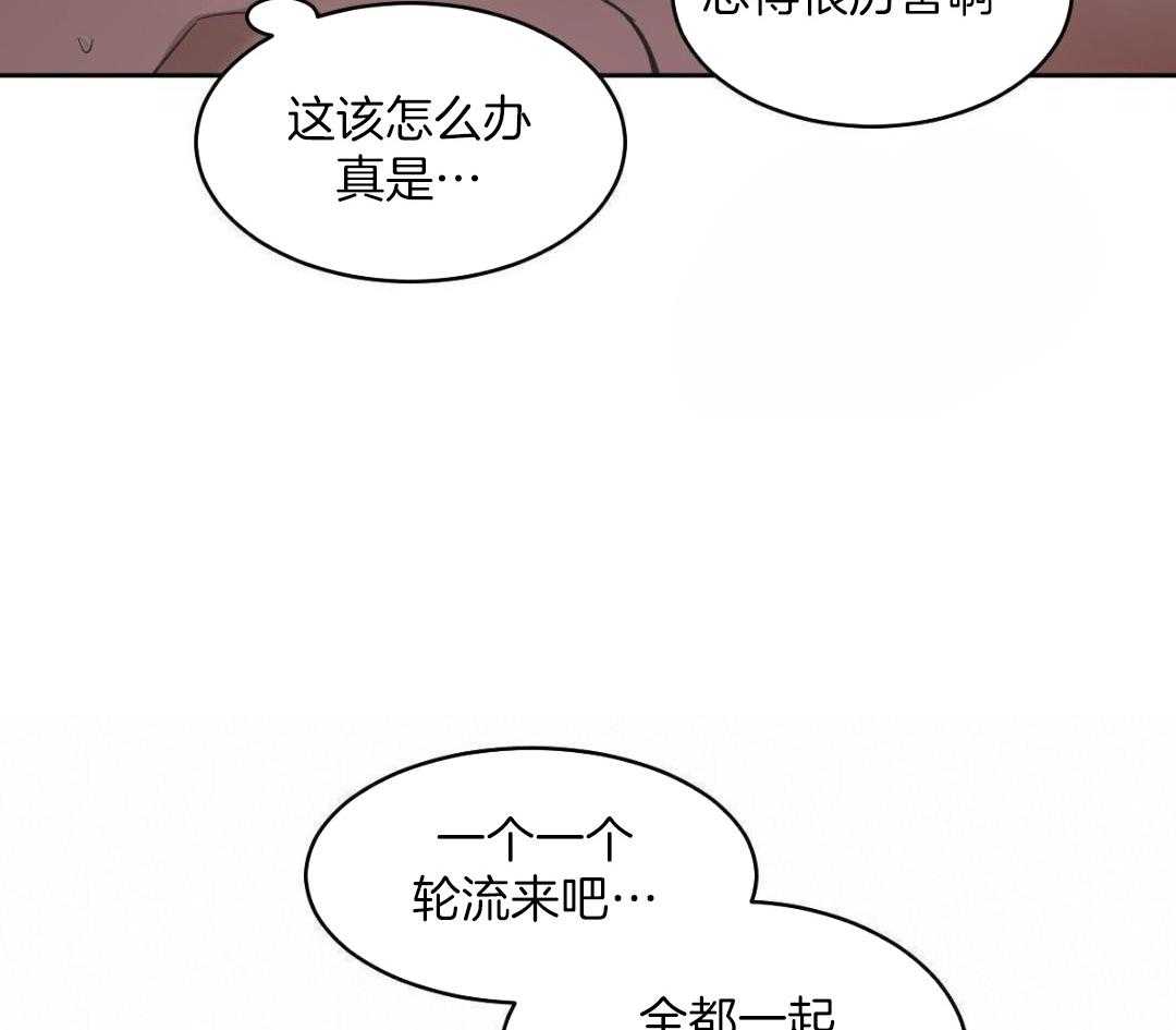 《冷血动物(I+II季)》漫画最新章节第133话免费下拉式在线观看章节第【25】张图片