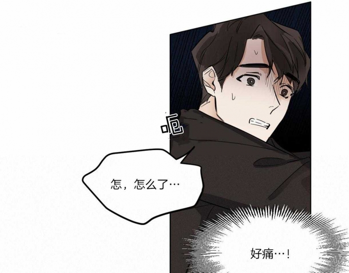 《冷血动物(I+II季)》漫画最新章节第3话免费下拉式在线观看章节第【41】张图片