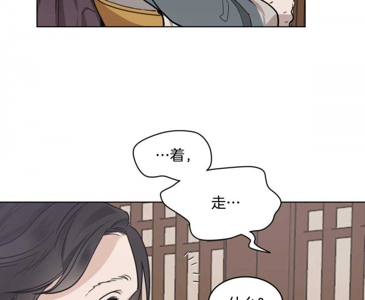 《冷血动物(I+II季)》漫画最新章节第78话免费下拉式在线观看章节第【15】张图片