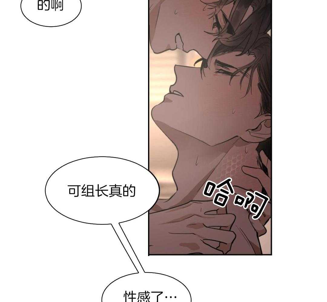 《冷血动物(I+II季)》漫画最新章节第133话免费下拉式在线观看章节第【39】张图片