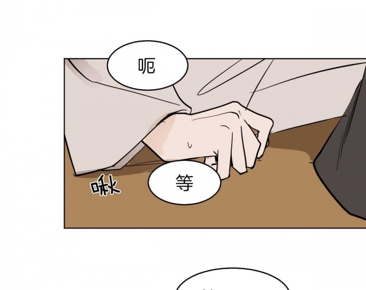 《冷血动物(I+II季)》漫画最新章节第73话免费下拉式在线观看章节第【21】张图片