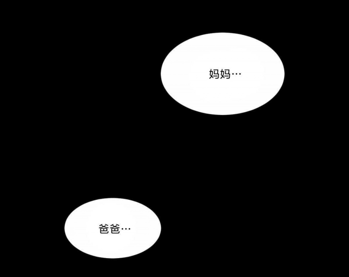 《冷血动物(I+II季)》漫画最新章节第39话免费下拉式在线观看章节第【28】张图片