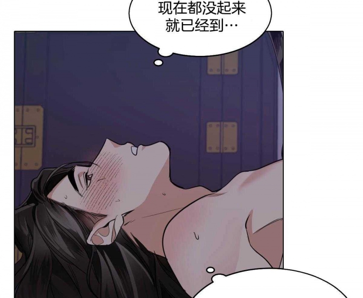 《冷血动物(I+II季)》漫画最新章节第78话免费下拉式在线观看章节第【6】张图片