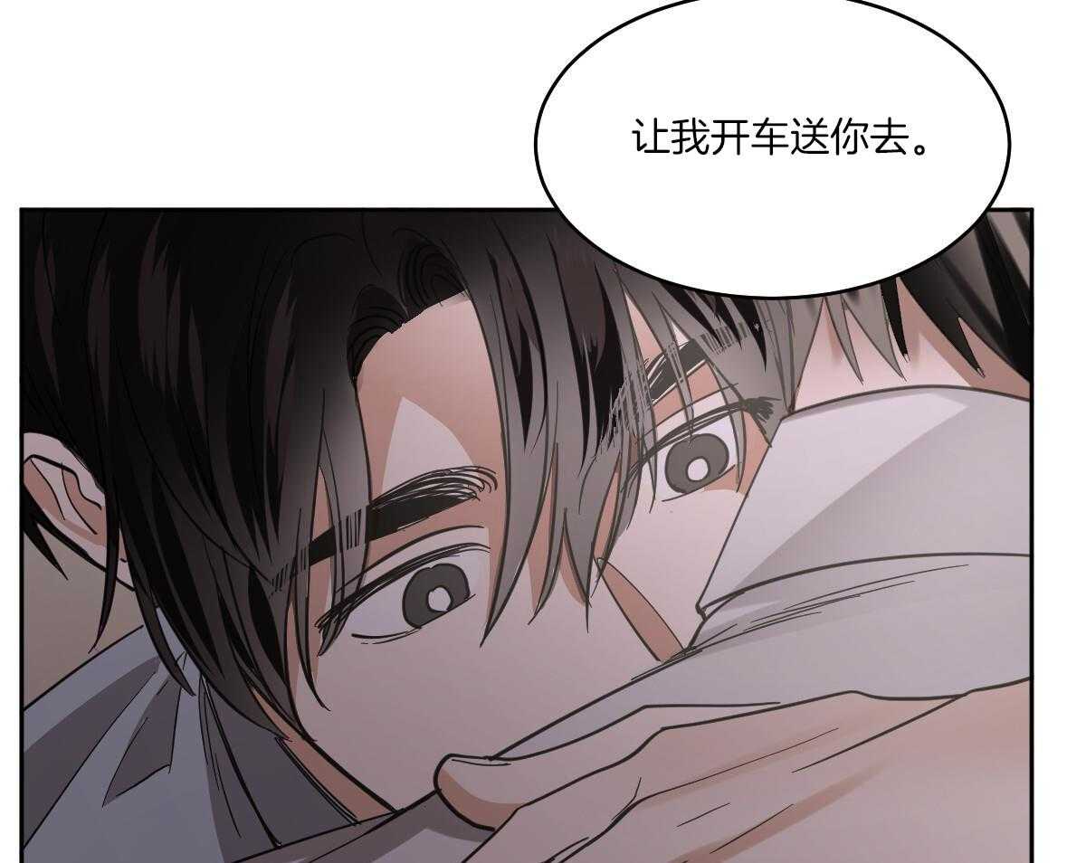 《冷血动物(I+II季)》漫画最新章节第134话免费下拉式在线观看章节第【59】张图片