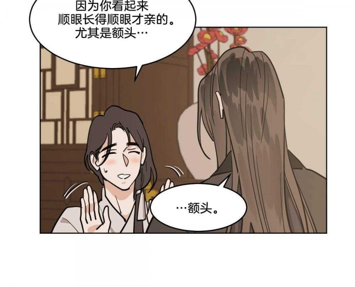 《冷血动物(I+II季)》漫画最新章节第73话免费下拉式在线观看章节第【7】张图片