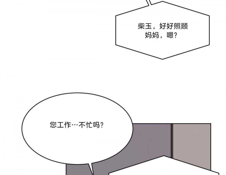 《冷血动物(I+II季)》漫画最新章节第51话免费下拉式在线观看章节第【45】张图片