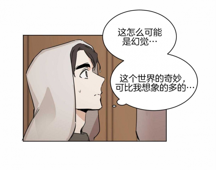 《冷血动物(I+II季)》漫画最新章节第11话免费下拉式在线观看章节第【53】张图片