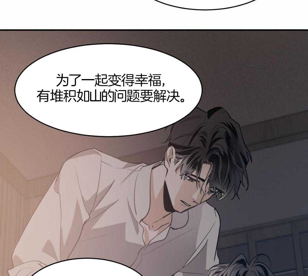 《冷血动物(I+II季)》漫画最新章节第125话免费下拉式在线观看章节第【21】张图片