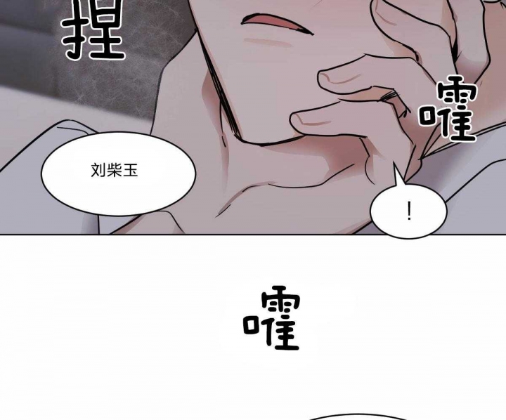 《冷血动物(I+II季)》漫画最新章节第32话免费下拉式在线观看章节第【21】张图片