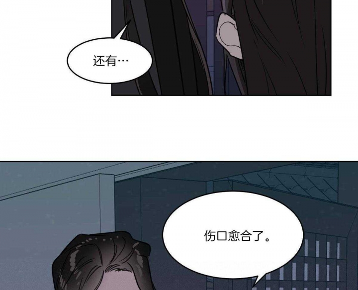 《冷血动物(I+II季)》漫画最新章节第74话免费下拉式在线观看章节第【42】张图片