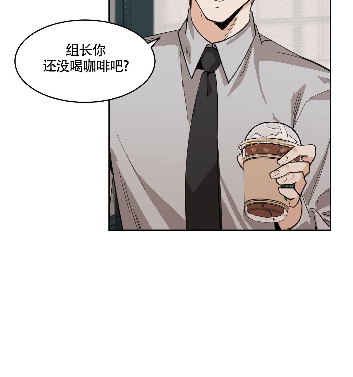 《冷血动物(I+II季)》漫画最新章节第108话免费下拉式在线观看章节第【3】张图片