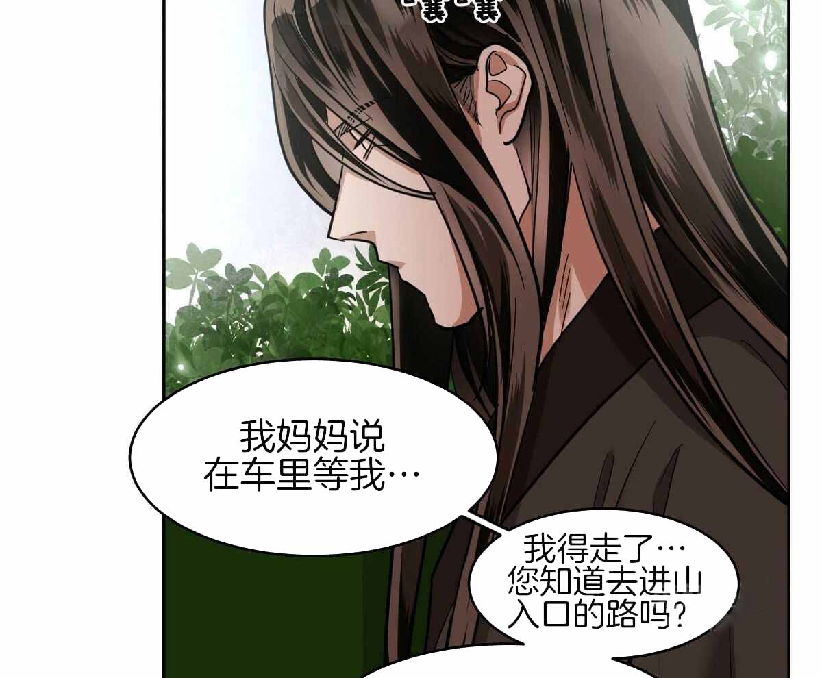 《冷血动物(I+II季)》漫画最新章节第89话免费下拉式在线观看章节第【16】张图片