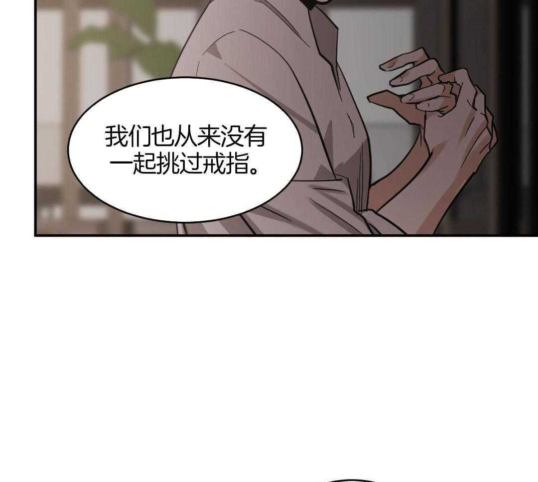 《冷血动物(I+II季)》漫画最新章节第125话免费下拉式在线观看章节第【14】张图片