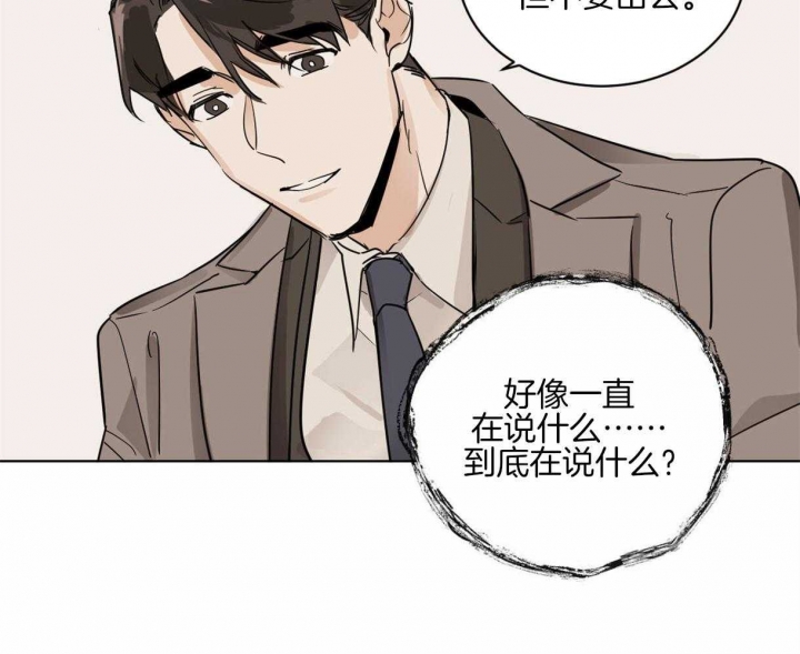 《冷血动物(I+II季)》漫画最新章节第12话免费下拉式在线观看章节第【23】张图片