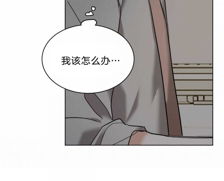 《冷血动物(I+II季)》漫画最新章节第43话免费下拉式在线观看章节第【44】张图片