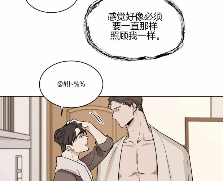 《冷血动物(I+II季)》漫画最新章节第13话免费下拉式在线观看章节第【24】张图片