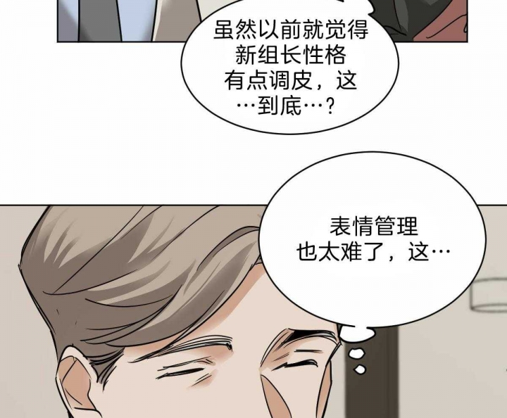 《冷血动物(I+II季)》漫画最新章节第44话免费下拉式在线观看章节第【30】张图片