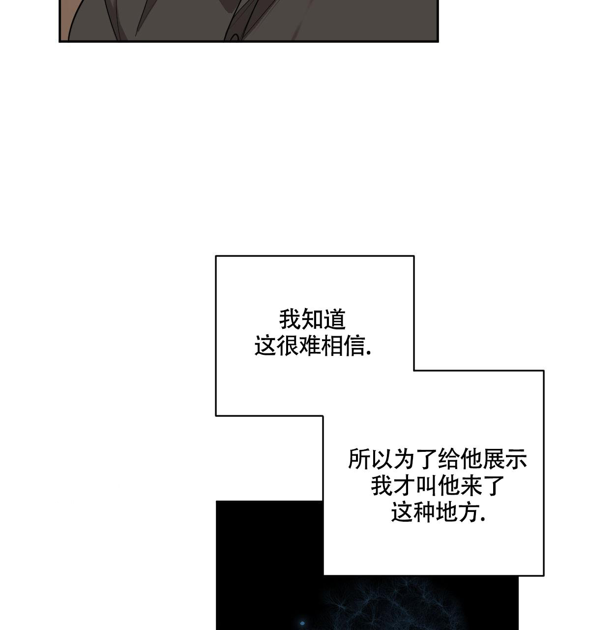 《冷血动物(I+II季)》漫画最新章节第108话免费下拉式在线观看章节第【30】张图片