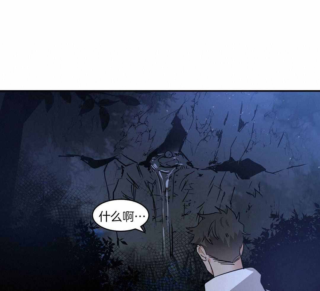 《冷血动物(I+II季)》漫画最新章节第119话免费下拉式在线观看章节第【18】张图片