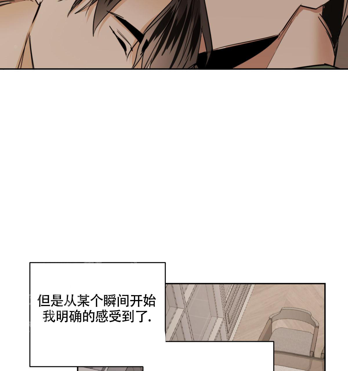 《冷血动物(I+II季)》漫画最新章节第110话免费下拉式在线观看章节第【22】张图片