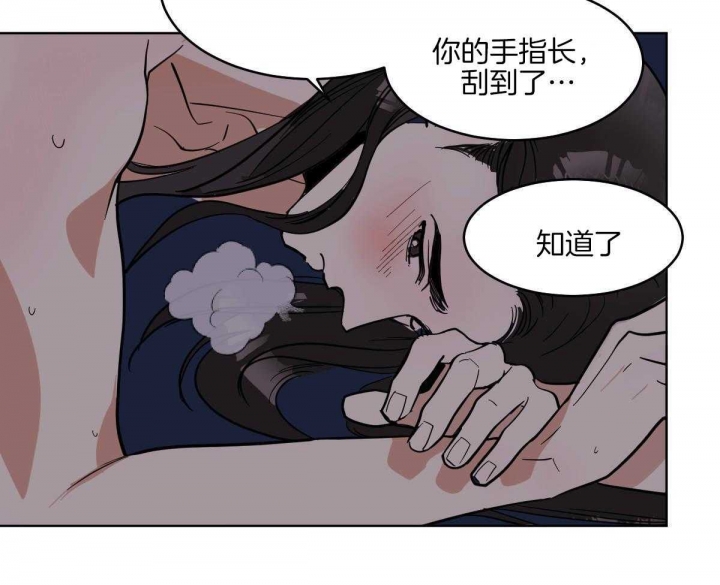 《冷血动物(I+II季)》漫画最新章节第76话免费下拉式在线观看章节第【37】张图片