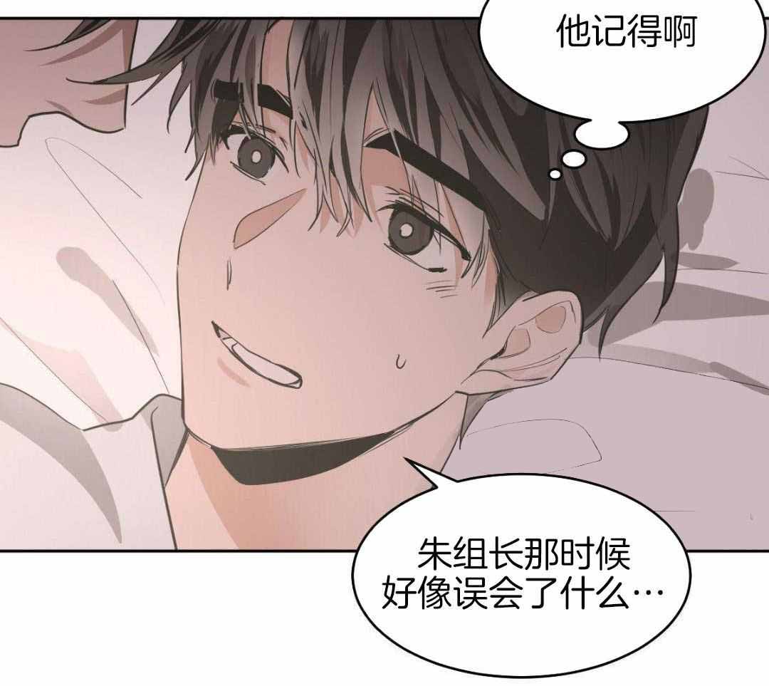 《冷血动物(I+II季)》漫画最新章节第129话免费下拉式在线观看章节第【14】张图片