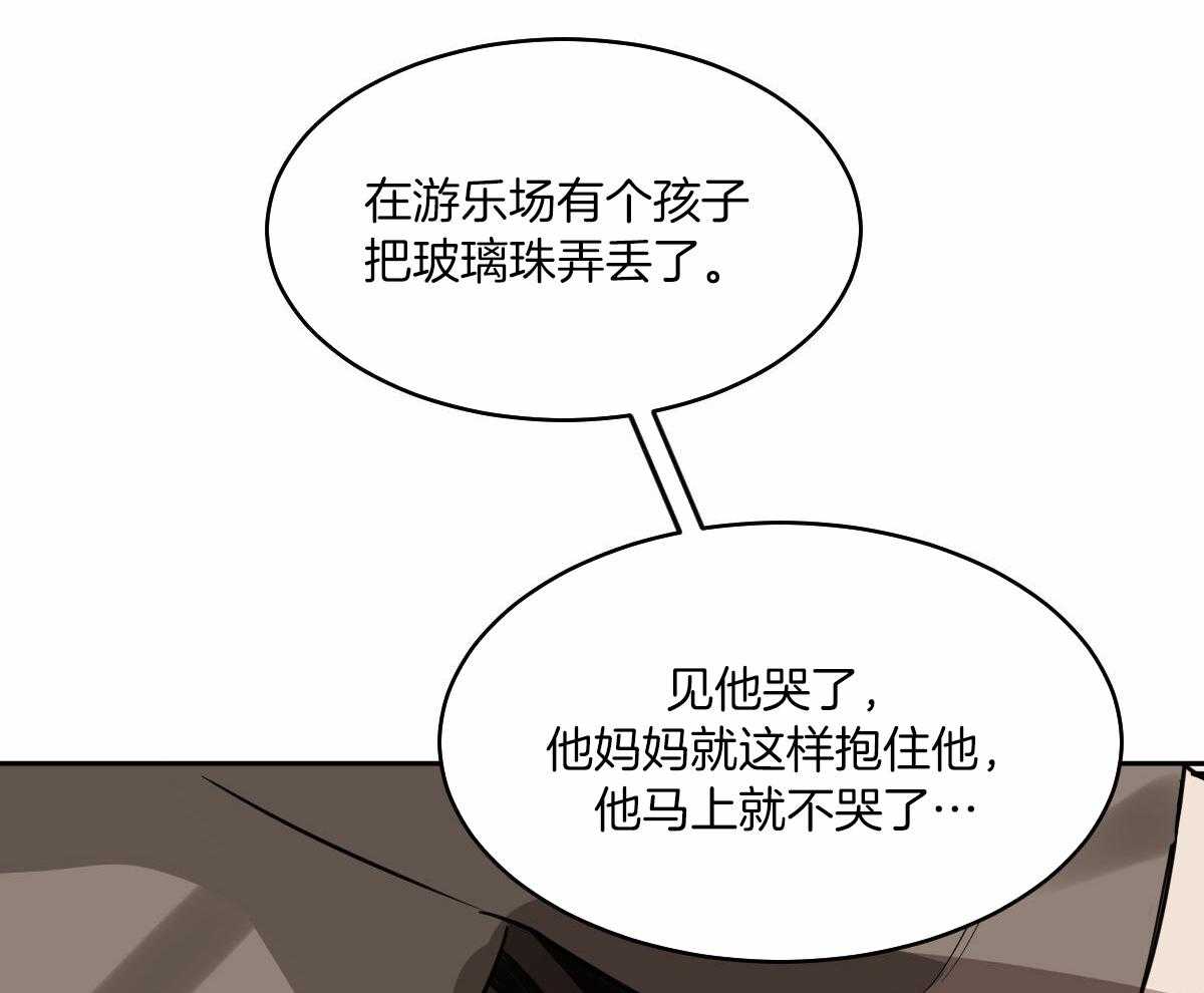 《冷血动物(I+II季)》漫画最新章节第87话免费下拉式在线观看章节第【47】张图片