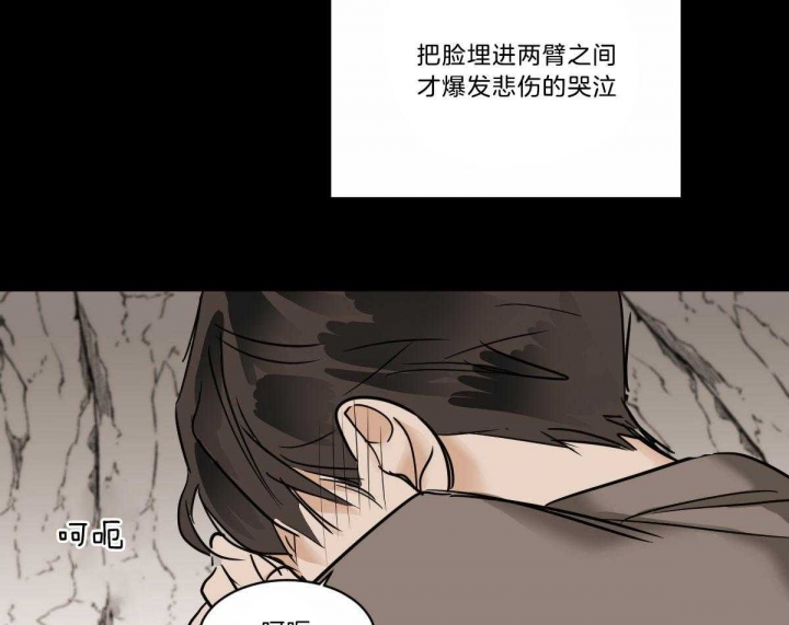 《冷血动物(I+II季)》漫画最新章节第39话免费下拉式在线观看章节第【25】张图片