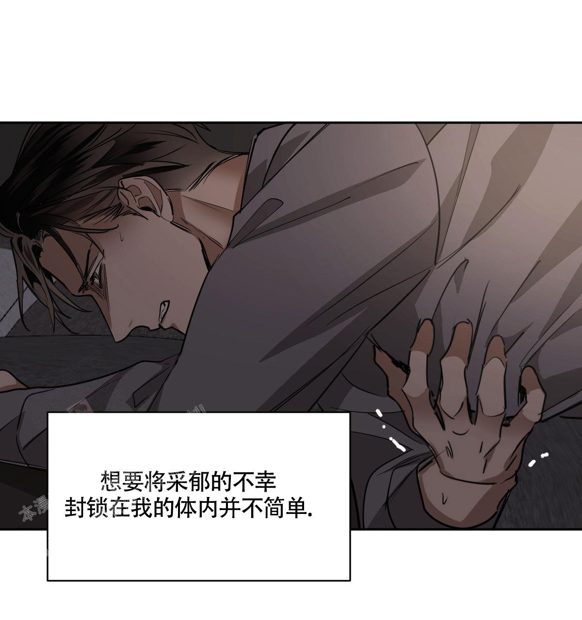 《冷血动物(I+II季)》漫画最新章节第110话免费下拉式在线观看章节第【24】张图片