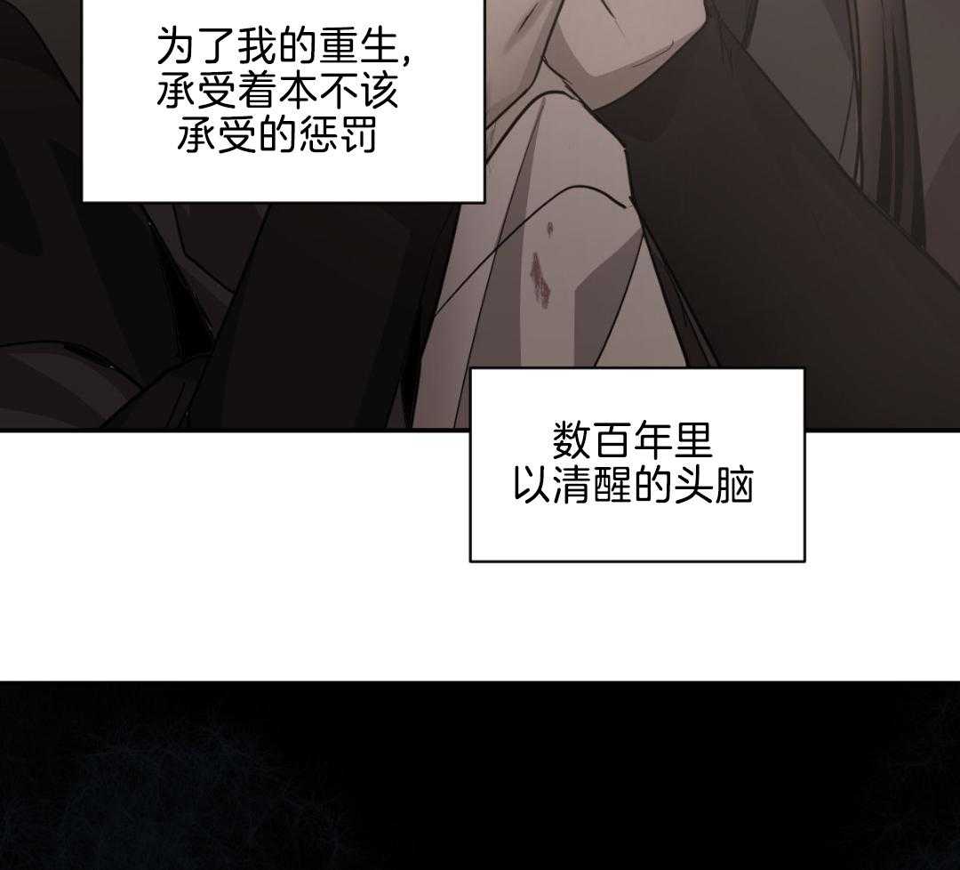 《冷血动物(I+II季)》漫画最新章节第121话免费下拉式在线观看章节第【6】张图片