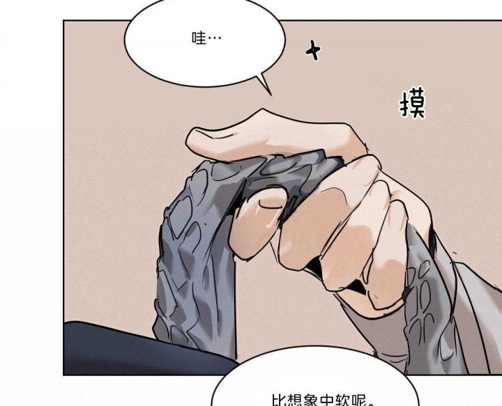 《冷血动物(I+II季)》漫画最新章节第36话免费下拉式在线观看章节第【16】张图片