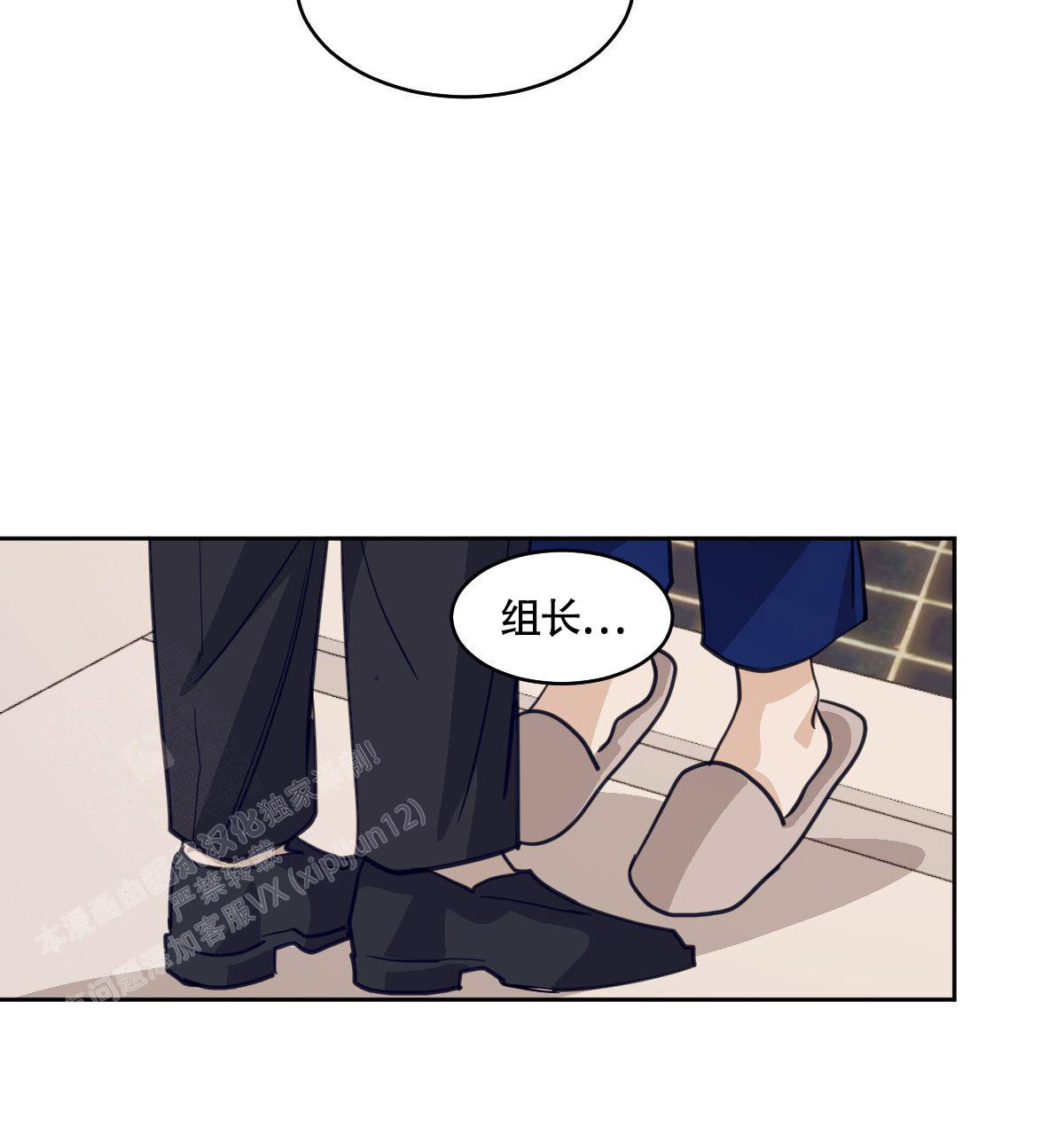 《冷血动物(I+II季)》漫画最新章节第111话免费下拉式在线观看章节第【23】张图片