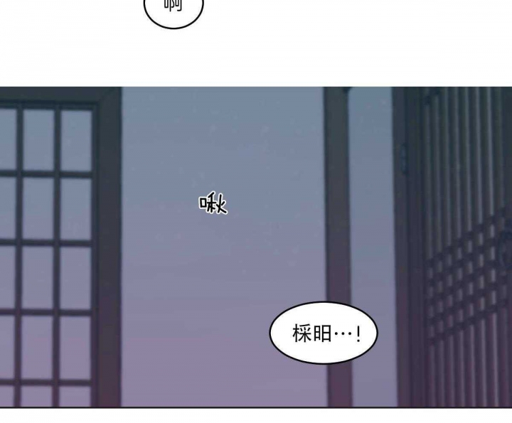 《冷血动物(I+II季)》漫画最新章节第75话免费下拉式在线观看章节第【20】张图片