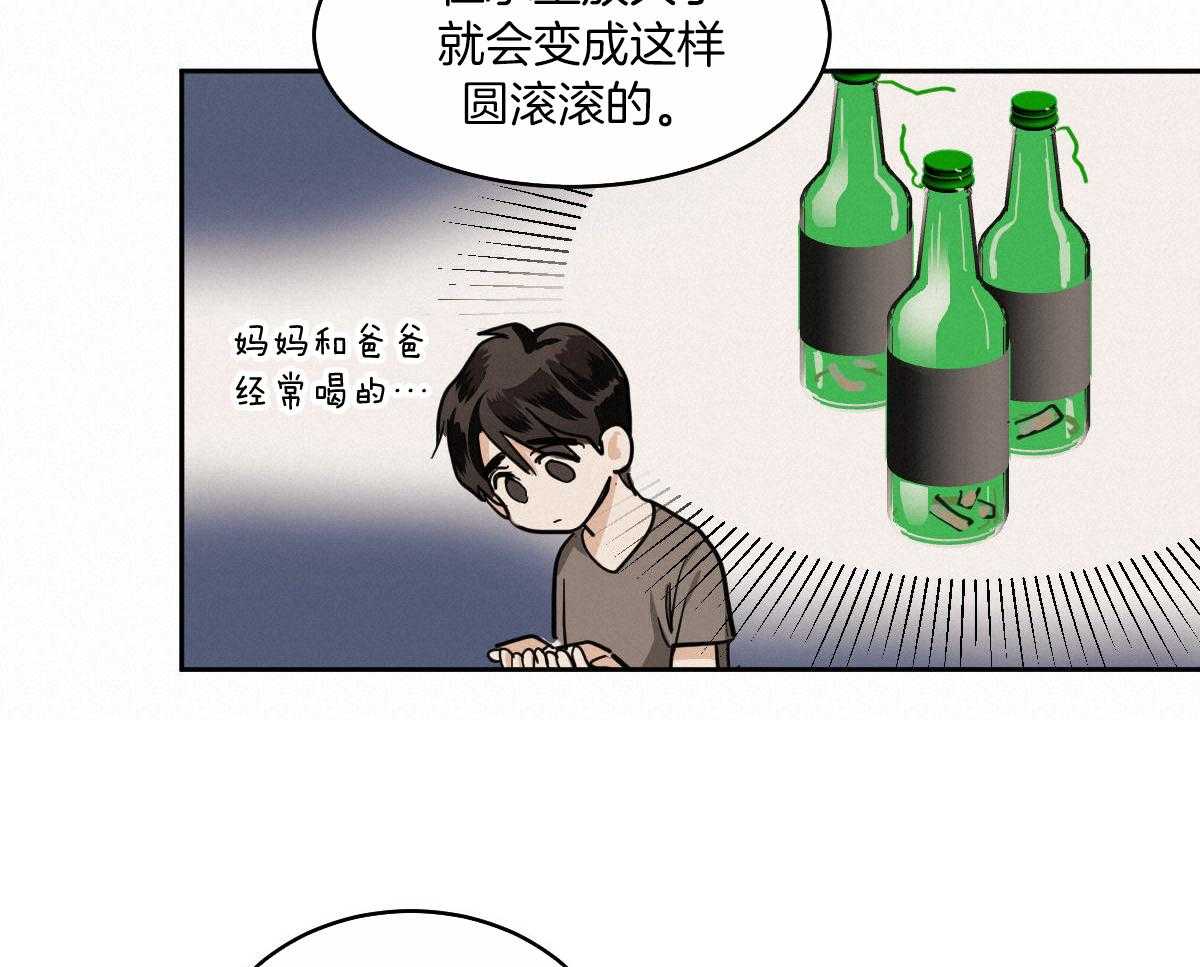 《冷血动物(I+II季)》漫画最新章节第87话免费下拉式在线观看章节第【15】张图片